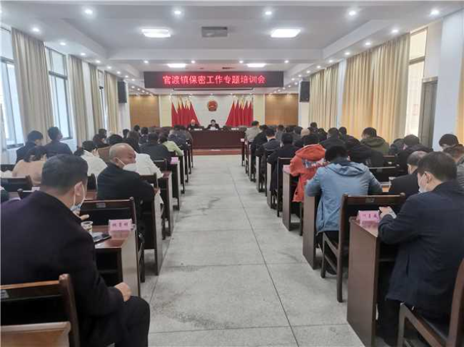 官渡镇:组织学习保密法,筑牢保密安全观.jpg