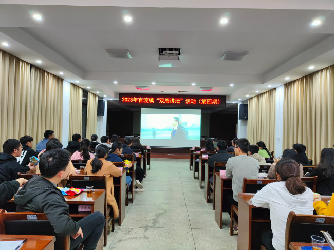 官渡镇开展第四期“双周讲坛”活动.jpg