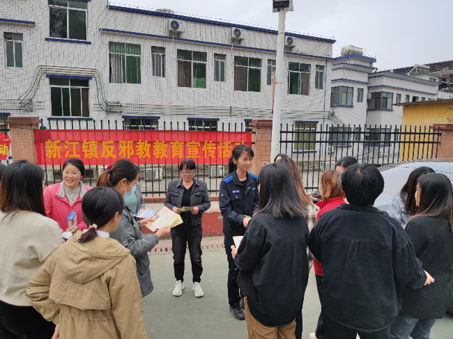 新江镇开展反邪教宣传活动.png