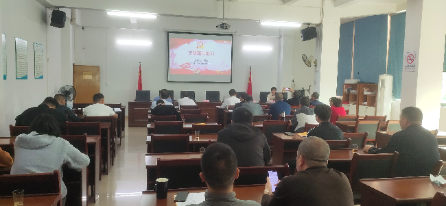 党务知识培训会 (1).jpg