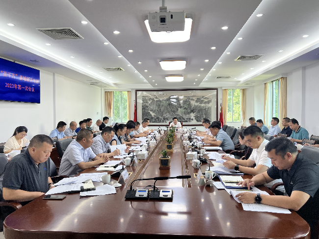 翁源县“百县千镇万村高质量发展工程”县域经济专班2023年第一次会议顺利召开.png