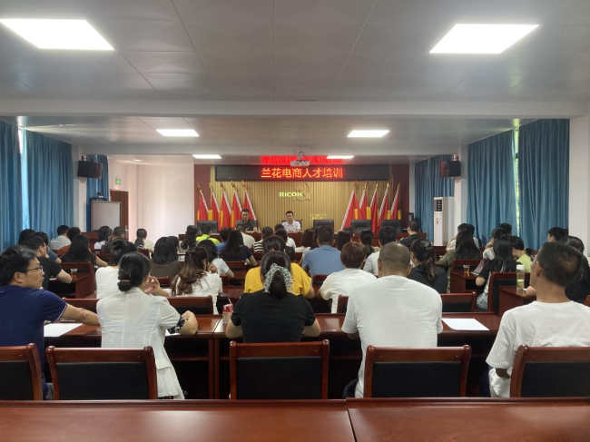 江尾镇开展兰花电商人才培训工作.png