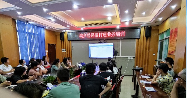 强化居保业务培训 提高为民服务能力.jpg