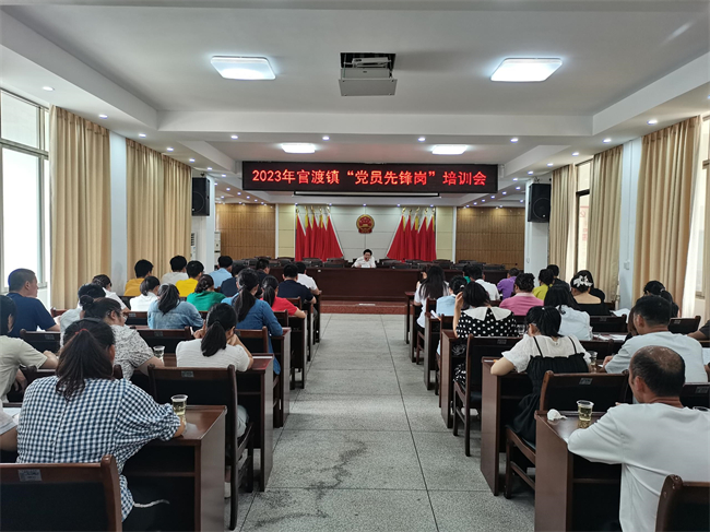 官渡镇“党员先锋岗”培训会.jpg