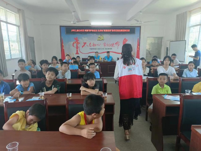 坝仔镇礼岭村开展“少年儿童心向党 关爱守护伴成长”家庭教育助学支教志愿服务活动.jpg