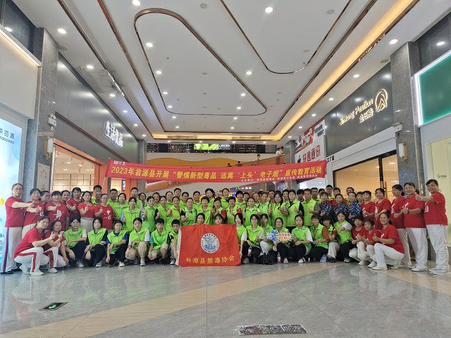 翁源县:禁毒宣传进商场 新型毒品要预防.jpg