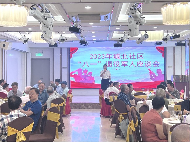 【“八一”慰问】龙仙镇城北社区召开“八一”退役军人座谈会.jpg