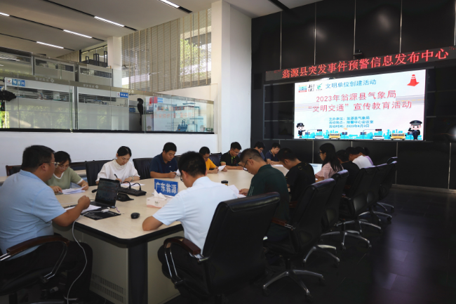 图为:翁源县气象局开展“文明交通”宣传教育活动现场(县气象局 陈虓韵 摄).JPG