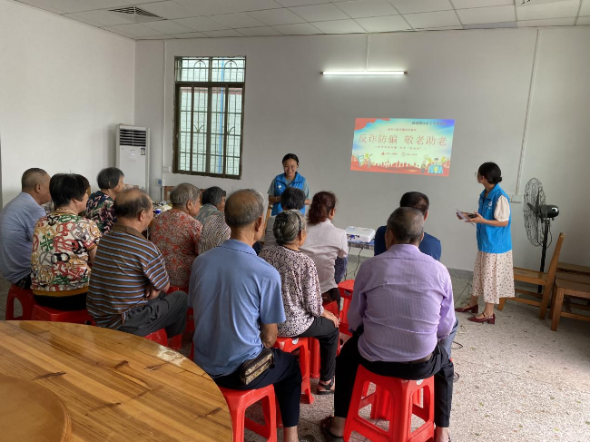 翁城镇社工站开展“反诈防骗·敬老助老”老年人防诈骗知识宣传活动.png