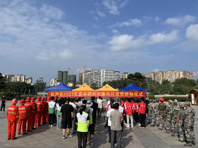 龙仙镇开展2023年森林防灭火宣传月活动.jpg
