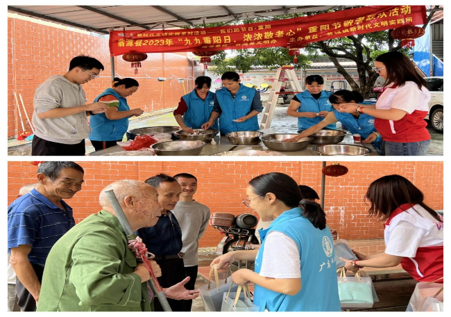 翁城镇开展系列重阳节活动图片 1.png