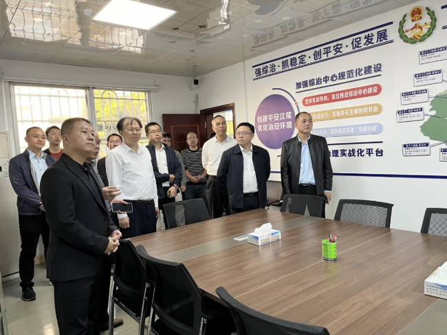 江门市委政法委到江尾镇交流学习.png