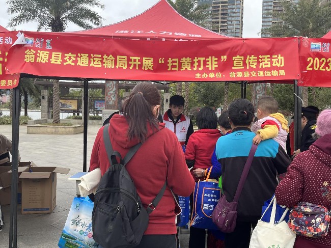 翁源县交通运输局开展“扫黄打非”宣传活动.jpg