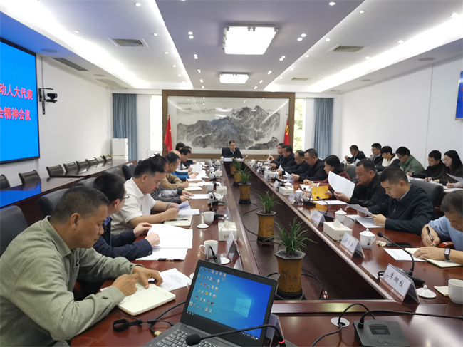 12月14日,召开传达学习贯彻韶关市推动人大代表工作高质量发展现场会精神会议。(苏春好_摄).jpg