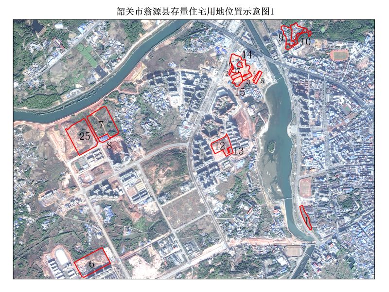 韶关市翁源县存量住宅用地位置示意图1.jpg