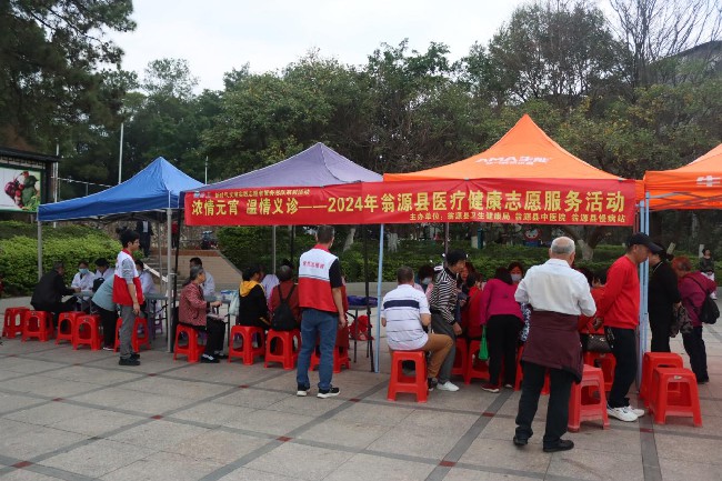 【文明实践】我们的节日・元宵--翁源县开展2024年浓情元宵,温情义诊医疗健康志愿服务活动.jpg