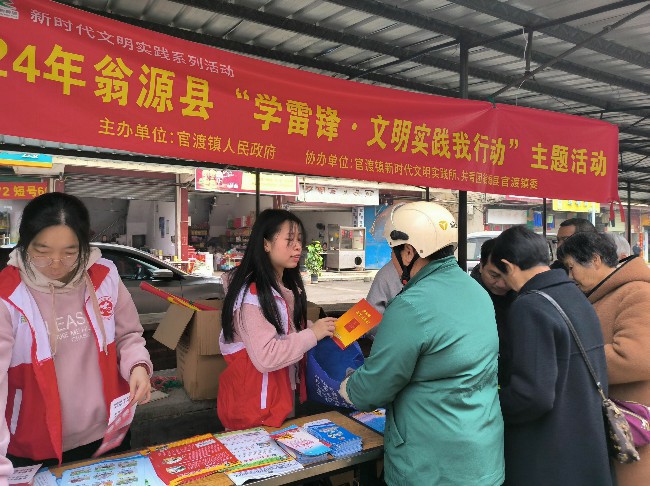 官渡镇开展“学雷锋·文明实践我行动”——法律科普、交通安全、垃圾分类宣传科普志愿服务活动 (2)~2.jpg