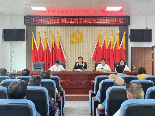 龙仙镇开展2024年国际生物多样性日主题.jpg