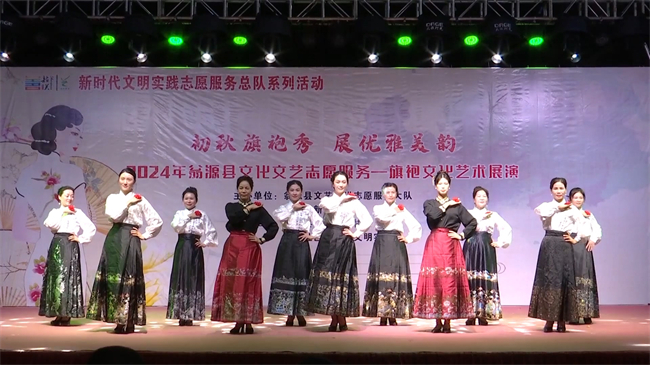 翁源县举办2024年旗袍文化艺术展演活动.mp4_20240827_172600.749.jpg