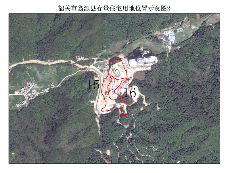韶关市翁源县存量住宅用地位置示意图2.jpg