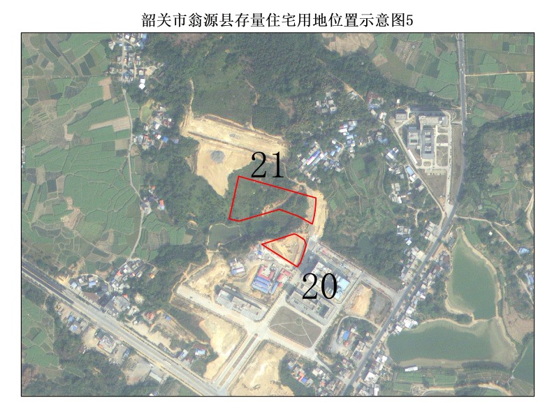 韶关市翁源县存量住宅用地位置示意图5.jpg