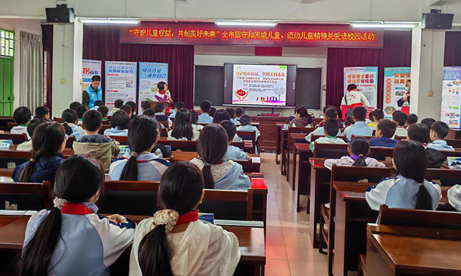 坝仔镇开展“守护儿童权益,共创美好未来.jpg