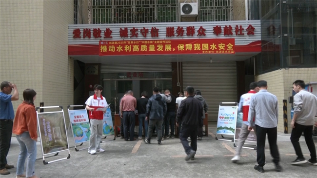翁源县水务局到县自来水有限公司开展“中国水周”节水护水宣传活动(编好).mp4_20250326_182449.547.jpg