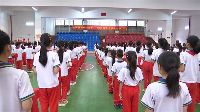 翁源县举行2025年“牢记党的教导 争做强国少年”少先队新队员示范性入队仪式.mp4_20250604_183644.639.jpg