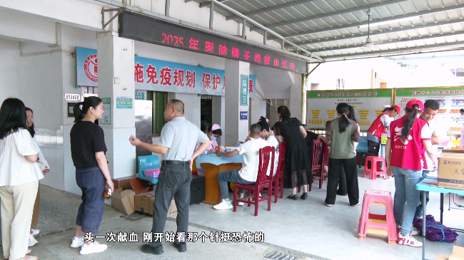 周陂镇干群踊跃参与无偿献血活动.mp4_20250605_190350.516.jpg