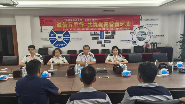 诚信万里行 助企优环境——翁源县卫生健康行政部门深入开展诚信经营专题指导活动.png