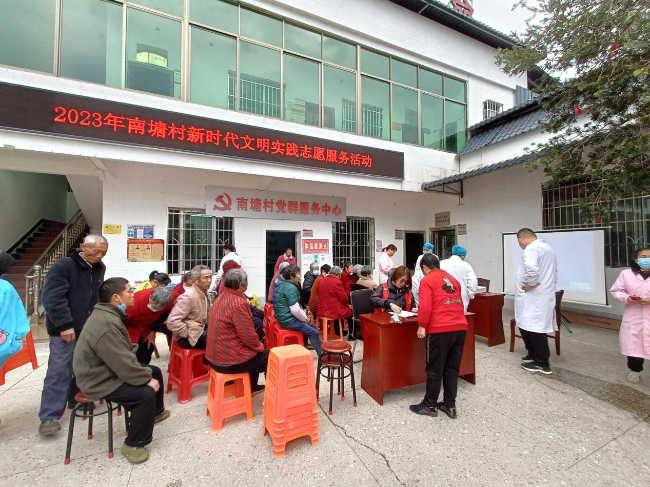 江尾镇南塘村开展老人免费健康体检志愿服务活动.png