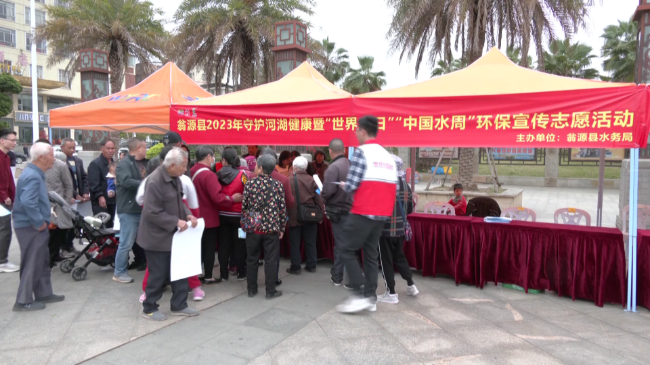 翁源县水务局开展2023年守护河湖健康暨[00_01_56][20230320-173420].png