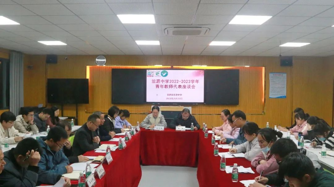 凝聚青春力量  共话成长发展&nbsp;.png