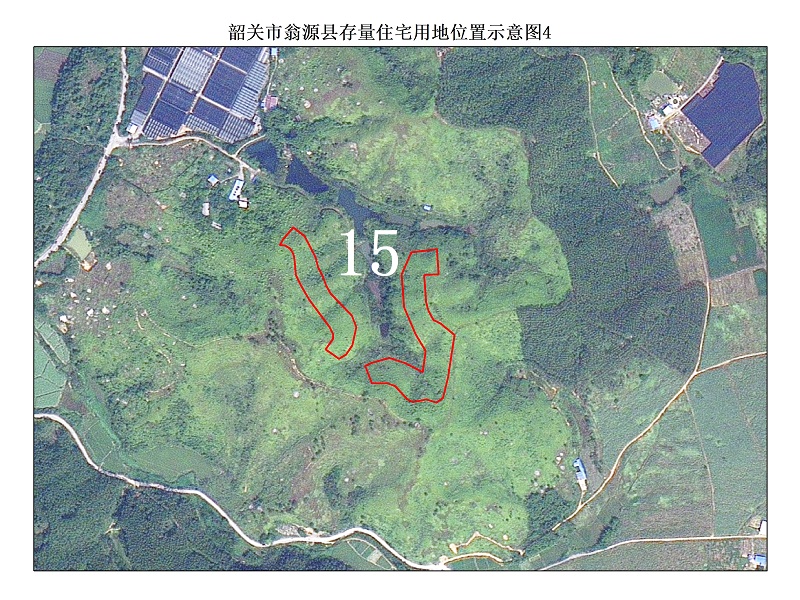 韶关市翁源县存量住宅用地位置示意图4.jpg