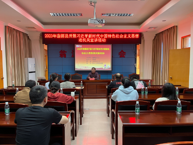 2023.4.21 习近平思想进企业 1.jpg