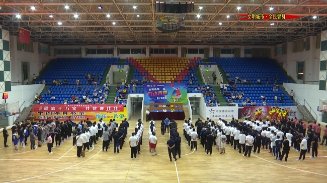 翁源县第一届“劳动者杯”男子篮球赛开幕.mp4_20230423_175808.494.jpg