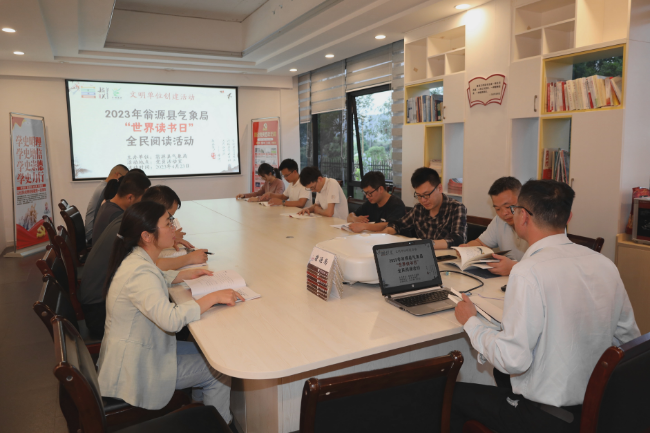 图为：县气象局开展“世界读书日”全民阅读活动现场（县气象局 卢美兰 摄）.JPG