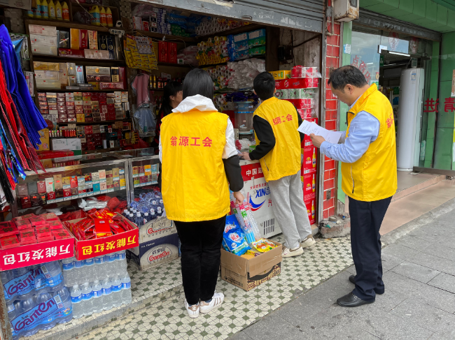 翁源县总工会开展“五一”节前消防安全生产大检查志愿活动图片 1.jpg