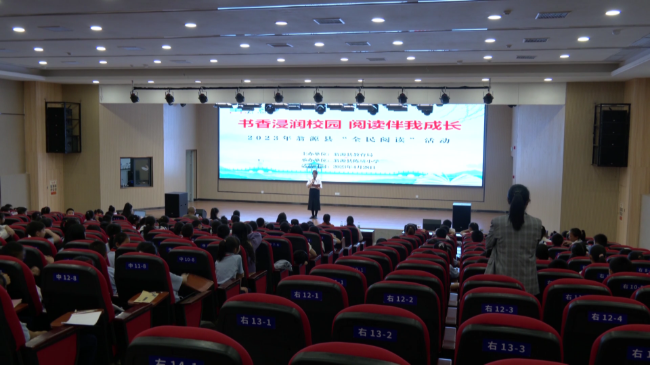 翁源县全民阅读系列活动之“璘院十佳小讲师[00_00_01][20230429-170357].png