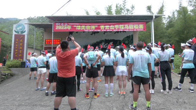 2023年 “绿美翁源”青云山半程马拉松[00_00_40][20230501-103914].png