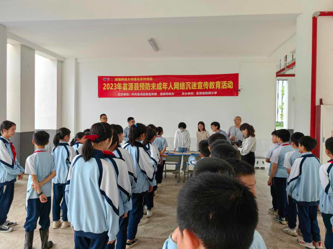 翁源县开展预防未成年人网络沉迷宣传教育活动暨“绿书签行动”系列宣传活动.jpg