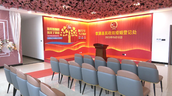 周六正常开放翁源县“520”婚姻登记情况[00_00_20][20230512-165631].jpg