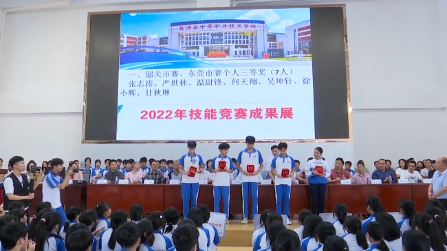 翁源中职学校举行2023年职业教育活动周启动仪式暨2022年技能大赛总结表彰会.mp4_20230516_192425.241.jpg