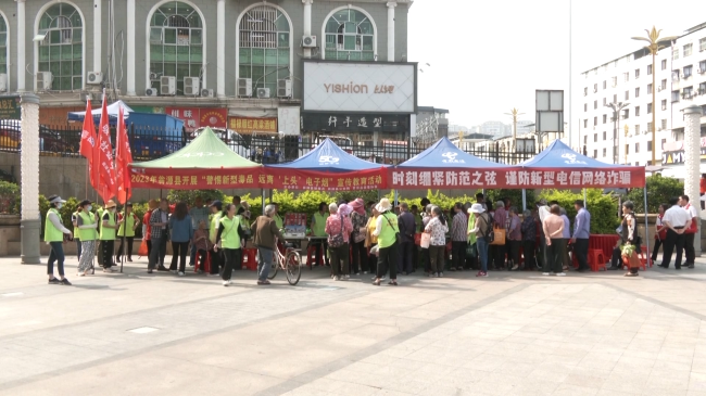 翁源县开展“5&middot; 17”国际电信日暨警惕新型毒品宣传教育活动.mp4_20230517_172014.284.jpg