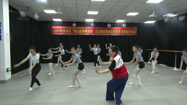 翁源县举办2023年“舞出健康舞出美”少[00_00_18][20230522-170814].png