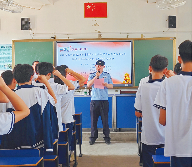 【关爱未成年人】龙仙镇开展2023年《中华人民共和国未成年人保护法》暨禁毒法律知识宣传进校园志愿服务活动2.png