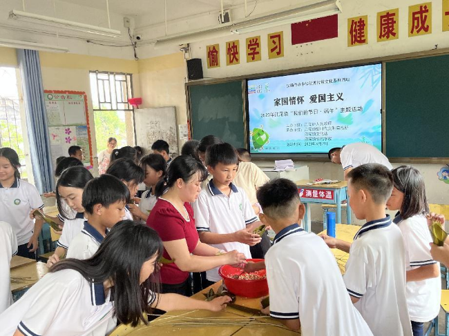 【我们的节日&middot;端午】江尾镇文化站开展“家国情怀 爱国主义”端午主题活动.png