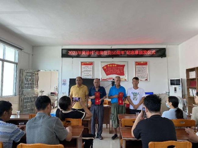 铭记初心&middot;砥砺奋进——翁城镇黄塘村开展庆祝“七一”建党节活动.png