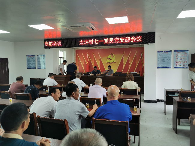 加强党建指导  深入基层调研.png