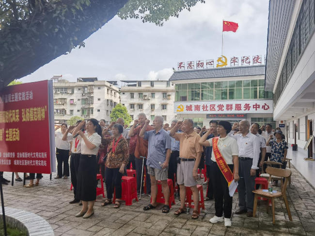【基层党建】龙仙镇城南社区党总支部开展“展现时代风采 弘扬模范精神”暨“香樟树下的党课”主题活动.png